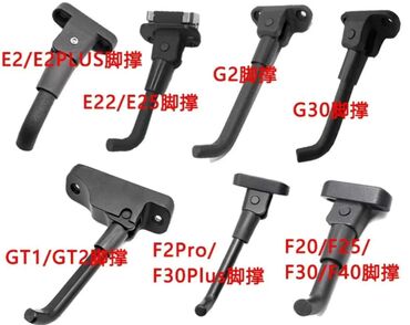 СТО, ремонт транспорта: Ремонт электросамокатов Ninebot, xiaomi Удобная локация для тех кто — 14