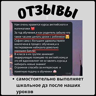очоко эшик: Алгебра жана геометрия боюнча репетитор — 5