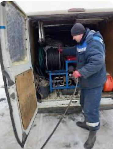 Канализационные работы: Канализационные работы | Чистка засоров, Прочистка труб, Чистка стояков Больше 6 лет опыта — 6