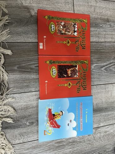 гдз по английскому 7 класс абдышева стр 125: Книги русской литературы 1и 2 части и книга по роденоведению для 2