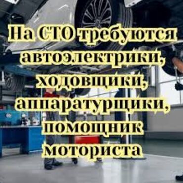 СТО, ремонт транспорта: Замена масел, жидкостей, Ремонт деталей автомобиля, Услуги автоэлектрика, без выезда