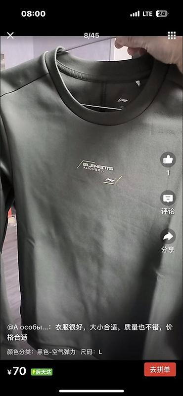 Толстовки: Мужская толстовка, L, Li-Ning, Новый, цвет - Зеленый, Самовывоз, Платная доставка — 5