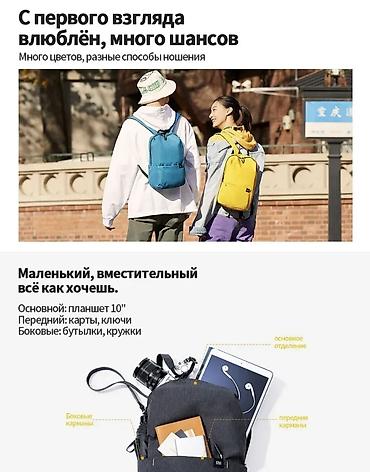 рюкзак велосипедный: Рюкзак, Унисекс, Новый — 4
