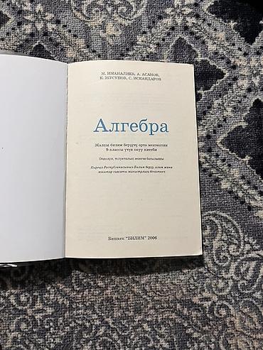 Русский язык и литература: Книги разных — 18