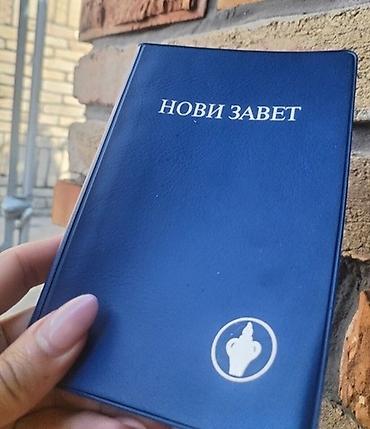 samsung stari: Novi zavet – džepno izdanje na srpskom jeziku. - Tvrđi meki povez u — 1