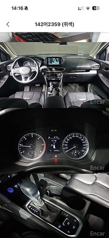 авто кандер: Hyundai Santa Fe: 2020 г., 2 л, Автомат, Дизель, Кроссовер — 3