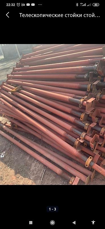 Аренда инструментов: Сдам в аренду Строительные леса — 15