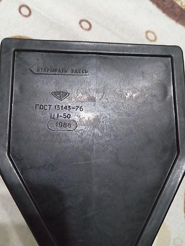 Ofis ləvazimatları: Məhsul: Sovet istehsalı metal dəlikdeşən (çuxur açan) Təsvir: - — 3