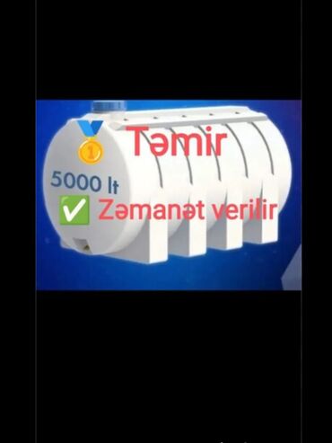 Baklar və çənlər: Bak, Plastik, 5000 l l