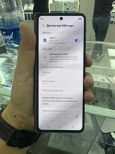 прадаю телефон: Samsung Б/у, 512 ГБ, цвет - Черный, 1 SIM, eSIM — 6