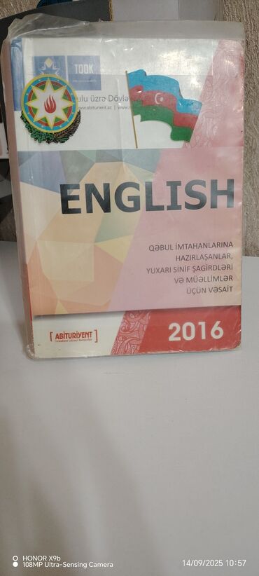 Охота и рыбалка: Словари