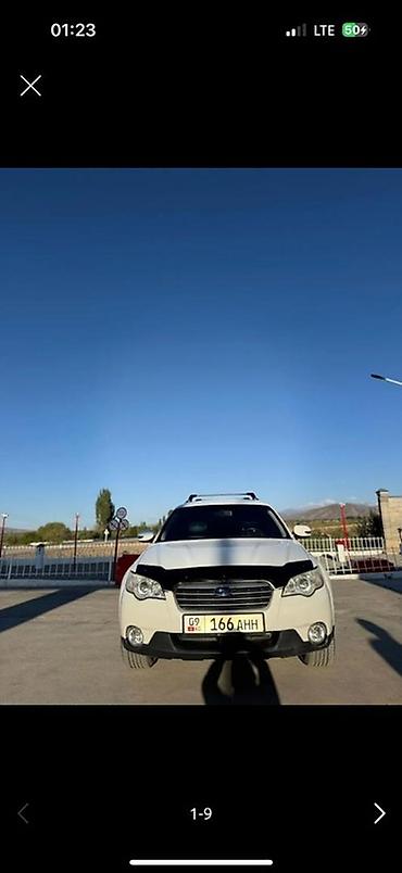 Subaru: Subaru Outback: 2008 г., 3 л, Автомат, Газ, Универсал — 8