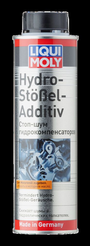 Digər avtomobil yağları: Стоп-шум гидрокомпенсаторов Hydro-Stossel-Additiv 0,3л Артикул: 3919