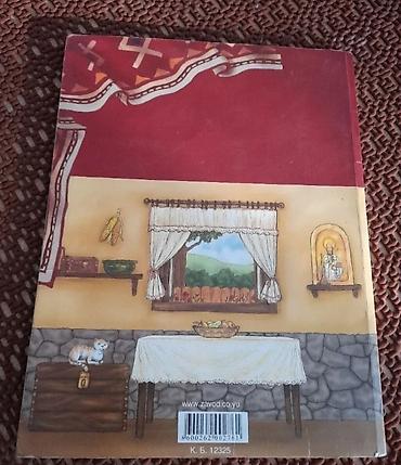 Books, Audio & Video formats: Narodna tradicija za 2.razred osnovne škole.Izdavač Zavod za udzbenike — 2