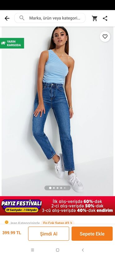 женские джинсы с высокой талией: Джинсы M (EU 38), цвет - Синий