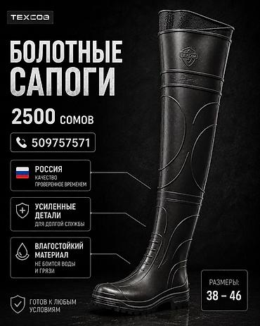 Резиновые сапоги, 40, Новый, цвет - Черный, Бесплатная доставка, Самовывоз