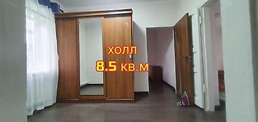 Продажа коттеджей и домов: ПРОДАЕТСЯ НЕБОЛЬШОЙ ДОМ общей площадью 54 кв.м с пристройкой на — 14