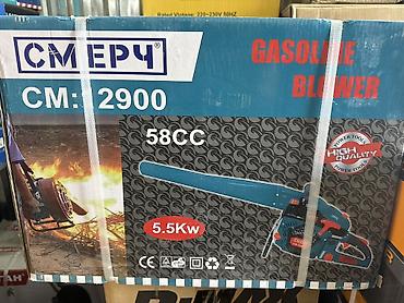 75 куб: Бензиновая воздуходувка СМЕРЧ CM-2900 Основные — 1