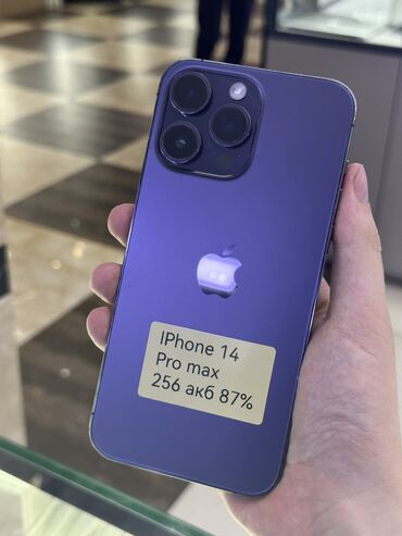 Apple iPhone: IPhone 14 Pro Max, Б/у, 256 ГБ, Deep Purple, Защитное стекло, Чехол, В рассрочку, 87 %