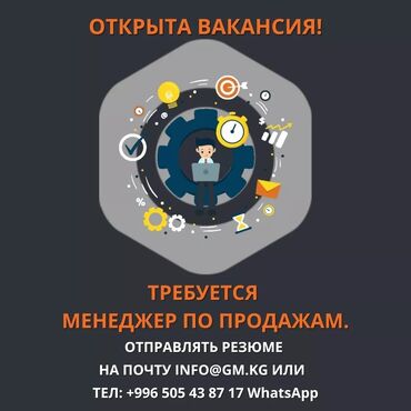 ищу работу пекарня: Продавец-консультант, 1-2 года опыта, Мужчина