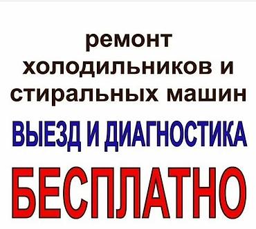 fridge: 🧊 Холодильник превратился в шкаф? Верну ему функцию морозилки — 1