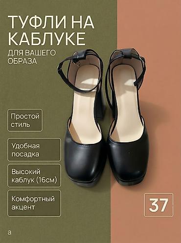 ander armour: Туфли на высоком каблуке с ремешком на щиколотке - Цвет: черный - — 2