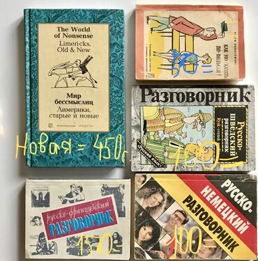 Комиксы и манга: Книги Аниме Фигурки лучшие ! Книги комиксы - которые реально читают — 28