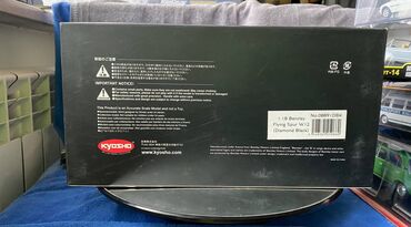 Avtomobil modelləri: Коллекционная модель Bentley Flying Spur W12 Diamond Black 2012 — 4