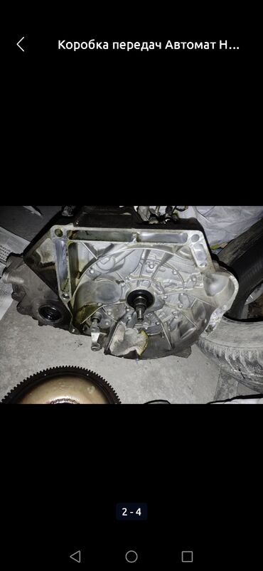 Коробки передач: Коробка передач Автомат Honda 2005 г., Новый, Оригинал, Япония