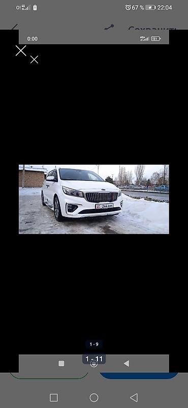 Kia: Kia Carnival: 2019 г., 2.2 л, Типтроник, Дизель, Минивэн — 1