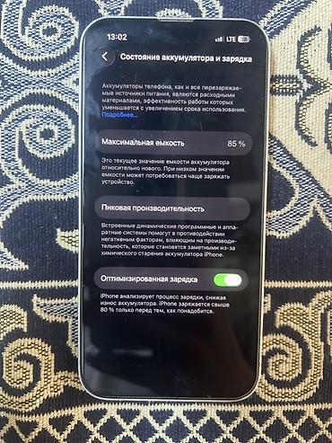 часы apple watch 7: IPhone 13, 128 ГБ, цвет белый (Starlight) Характеристики и детали с — 2
