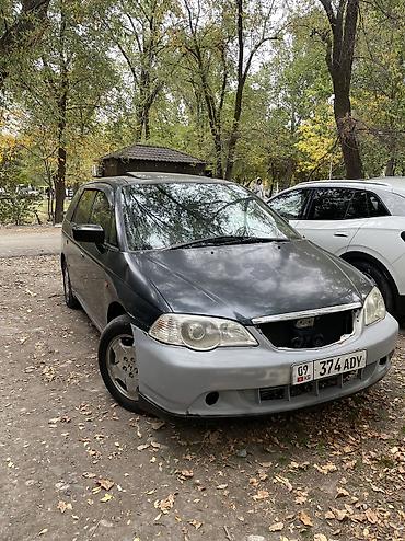 100: Honda Odyssey: 2000 г., 2.3 л, Автомат, Бензин, Минивэн — 2