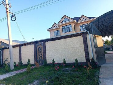 Продажа домов: Дом, 254 м², 9 комнат, Агентство недвижимости