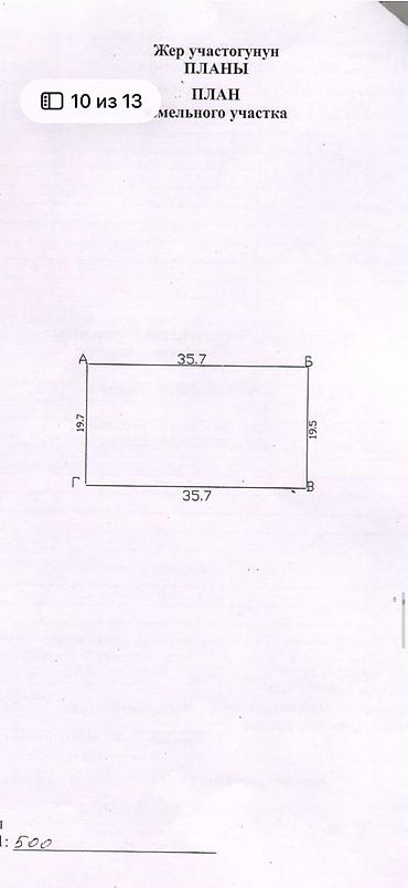 Продажа коттеджей и домов: СРОЧНО 🔴 Продажа по сниженной цене! Продаётся просторный дом ПСО в — 6