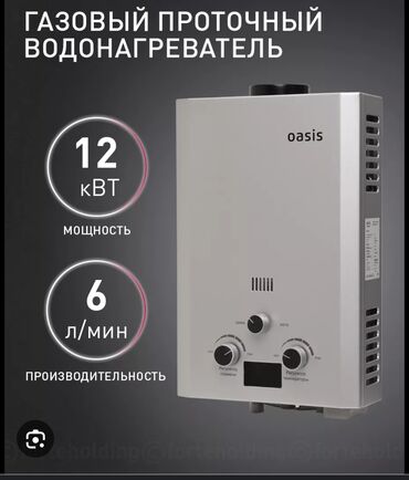 аргон газ: Требуется специалист газового оборудования для обсуждения (ремонта)