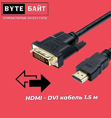 raspberry pi: 💢HDMI 90° 8К угловой переходник Новый 🔺 ТЦ Гоин, этаж 1, отдел В8📍 — 4