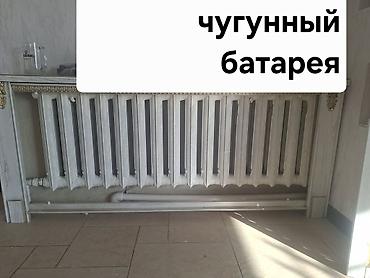 Чугунная радиаторная батарея отопления - Материал: чугун — высокая