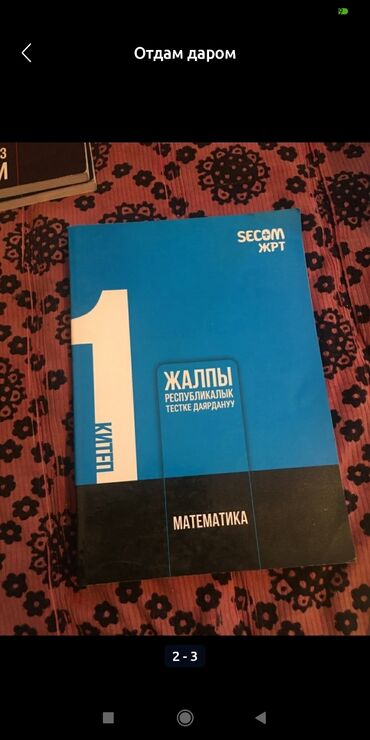 даром щенки: Отдам за печенье
Или 8 штук яиц без разницы