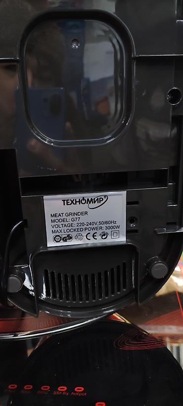 Мясорубки: Мясорубка, Новый, Бесплатная доставка, Платная доставка — 10