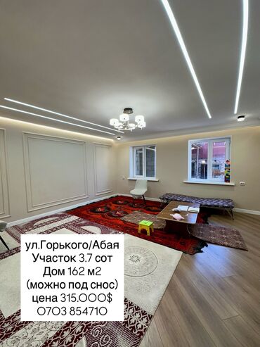Продажа квартир: 4 соток, Для бизнеса, Красная книга, Тех паспорт, Договор купли-продажи