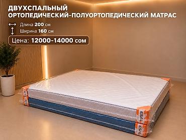Шифоньеры, шкафы для одежды: МИР МЕБЕЛИ. В наличии имеются: -1) ШИФОНЬЕРЫ (ТРЕХДВЕРНЫЕ-ДВУХДВЕРНЫЕ — 37