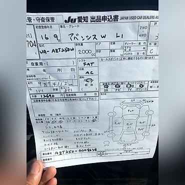 bud e9: Toyota Avensis AZT250 Тойота Авенсис В наличии все запчасти на данную — 3