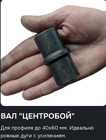 набор лерка метчик: НАБОР ДЛЯ ПРОФИ 4 B 1 В данную комплектацию входит: + Трубогиб — 7
