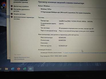 redmi not 15: Б/у, Intel Core i7 — 2