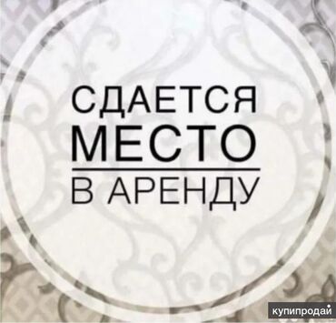 Офисы: Сдаю Офис, 15 м², В административном здании, 1 линия, С юридическим адресом