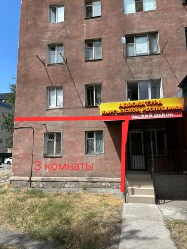 кант комната гос типа: 45 м²