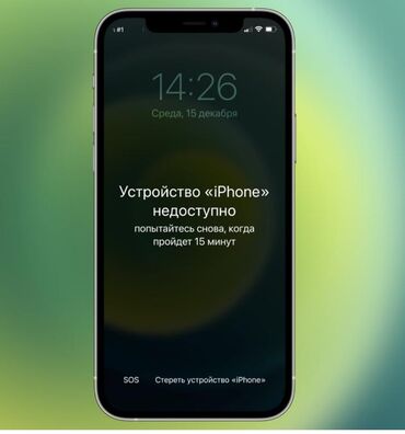 сколько стоит седьмой iphone: IPhone 11 Pro, Б/у