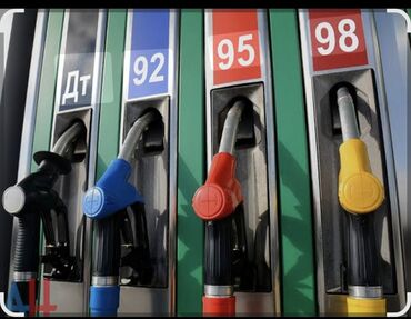 товары из китая оптом в кыргызстан: Бензин 92 Кордай,,оптом