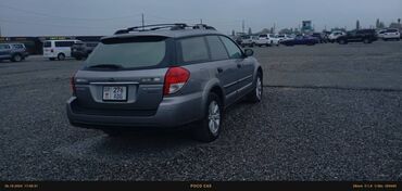 Subaru: Subaru Outback: 2008 г., 2.5 л, Механика, Бензин, Универсал