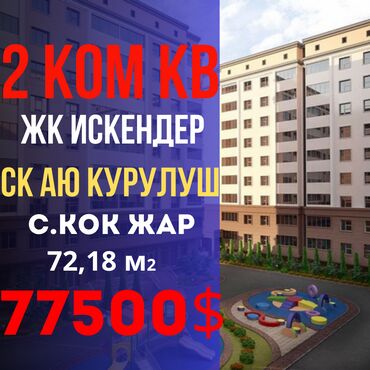 арендовать квартиру для офиса: 2 комнаты, 72 м², Элитка, 9 этаж, Евроремонт